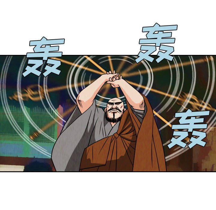第67話 - 第63张