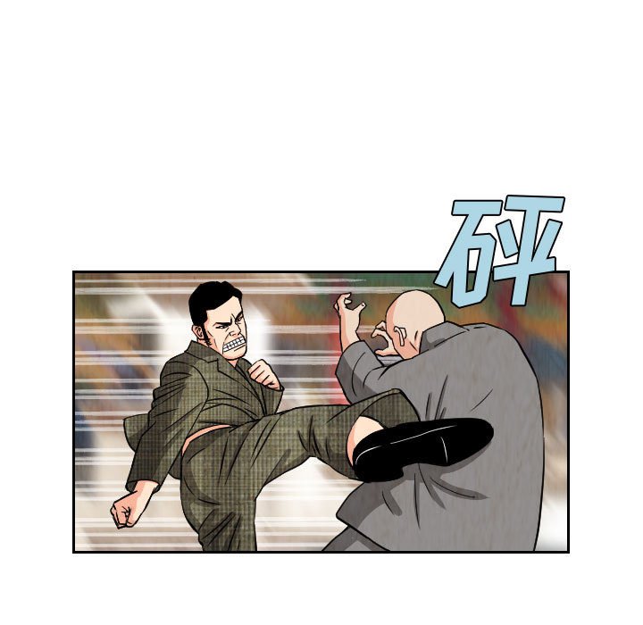 第68話 - 第10张