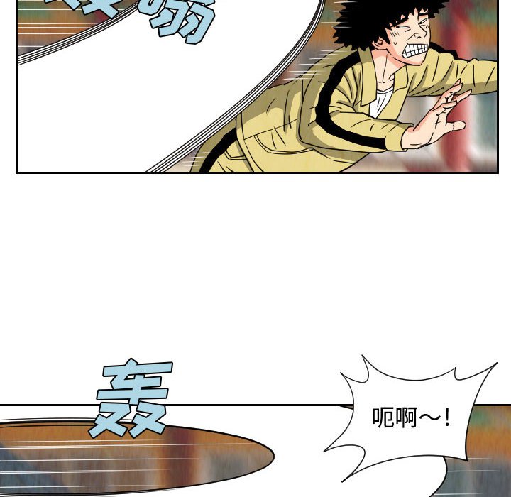 第68話 - 第15张