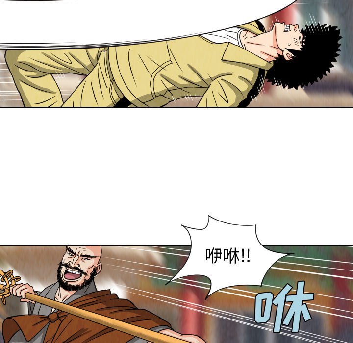 第68話 - 第16张