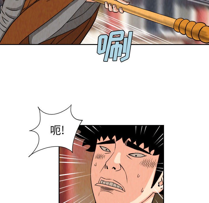 第68話 - 第17张