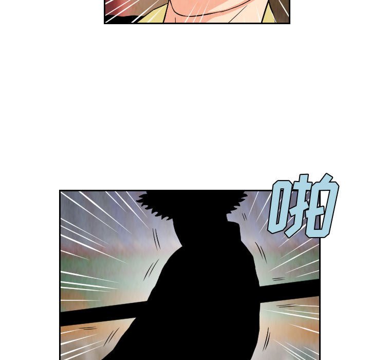 第68話 - 第18张