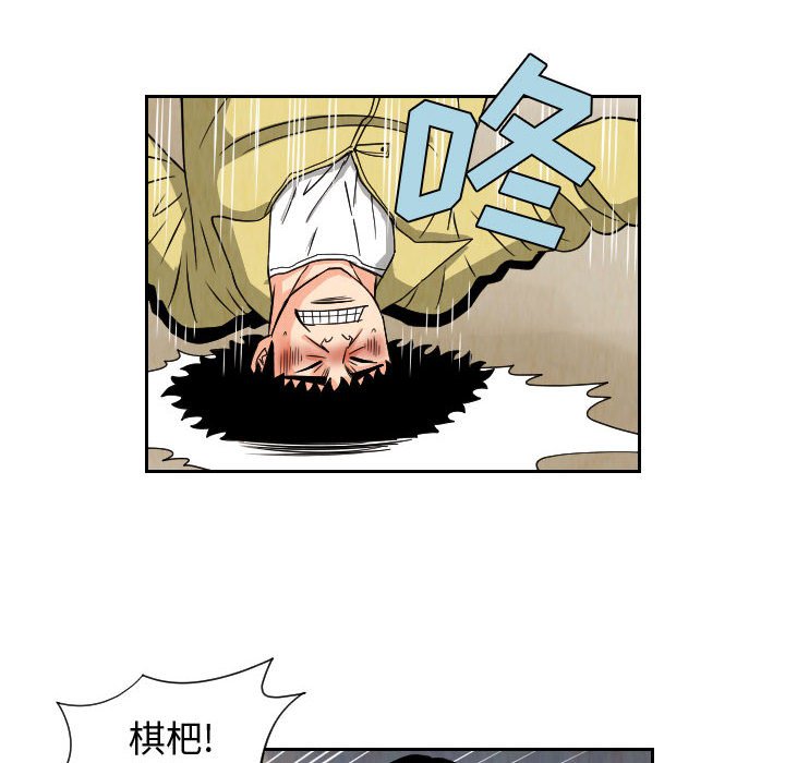 第68話 - 第29张