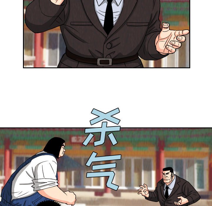第68話 - 第38张
