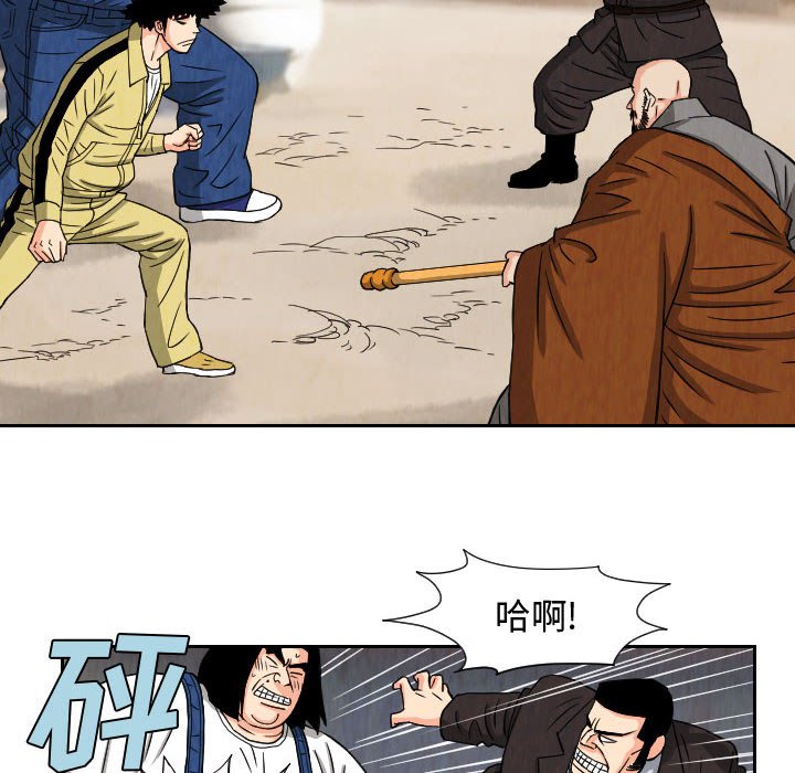 第68話 - 第39张