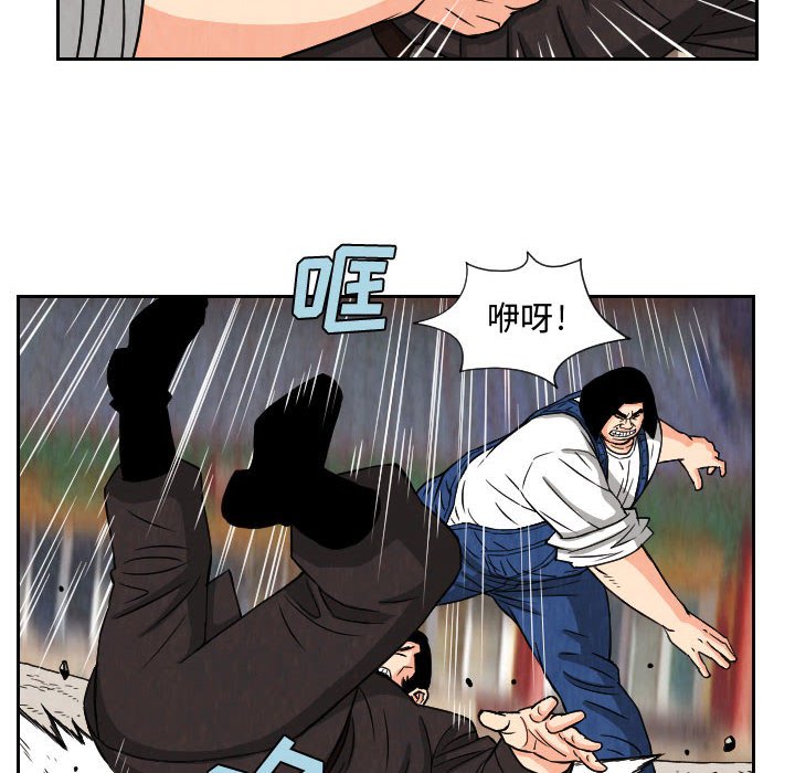 第68話 - 第41张