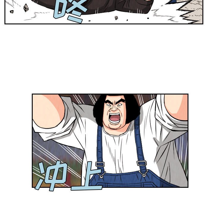 第68話 - 第42张
