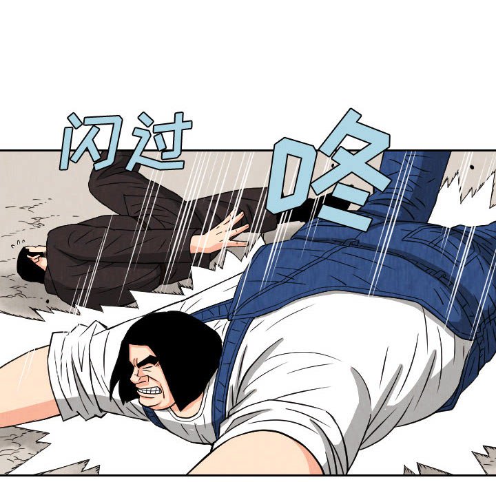 第68話 - 第43张