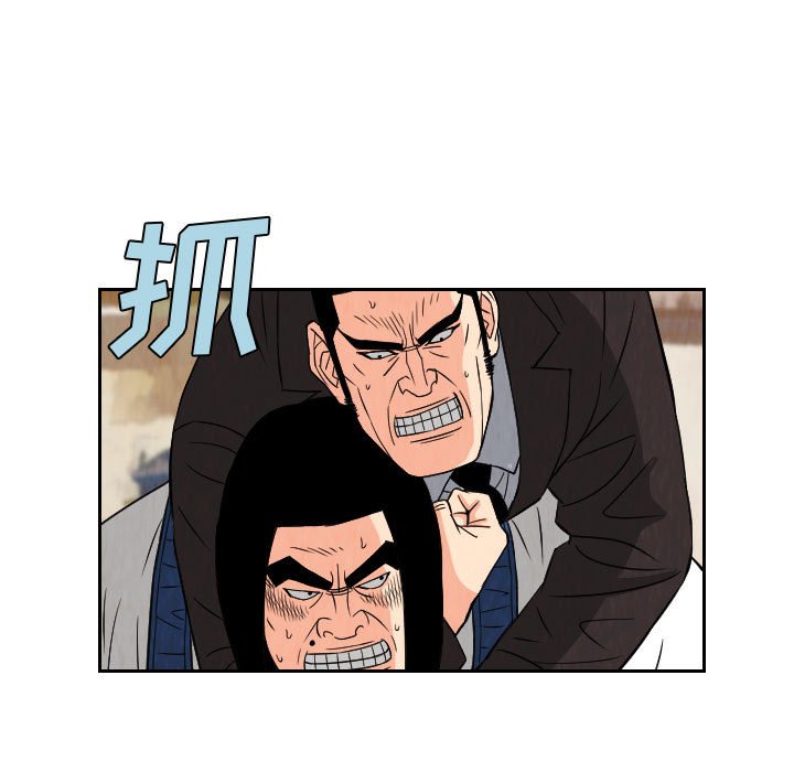 第68話 - 第44张