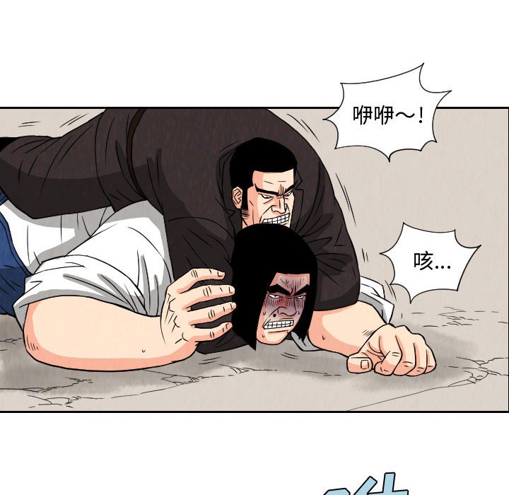 第68話 - 第45张