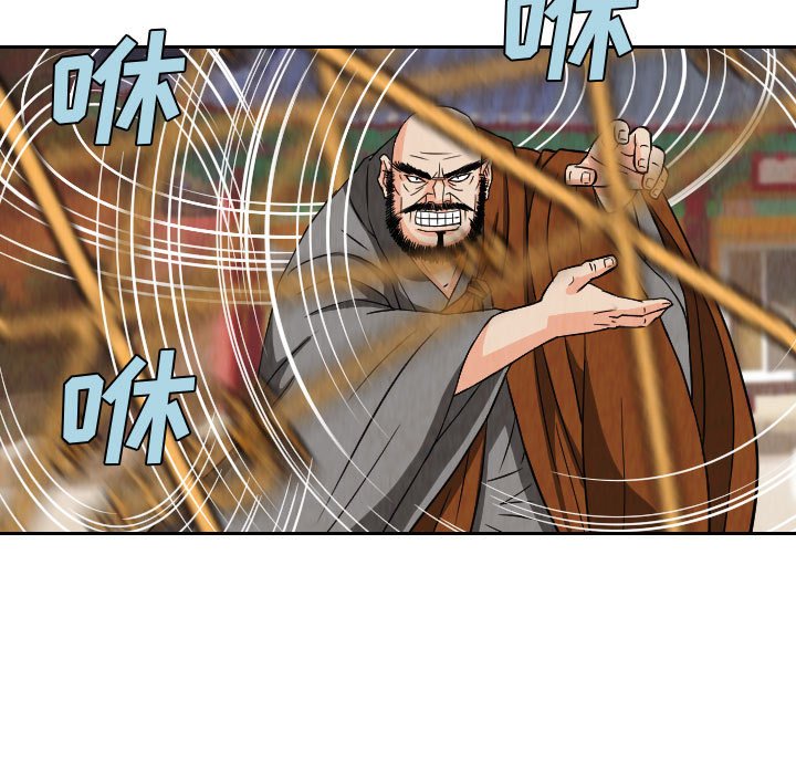 第68話 - 第46张