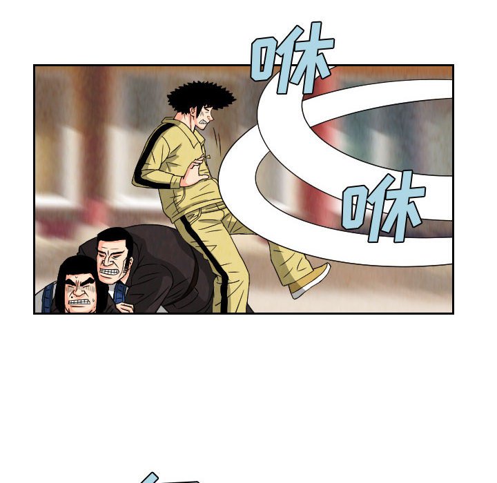 第68話 - 第47张