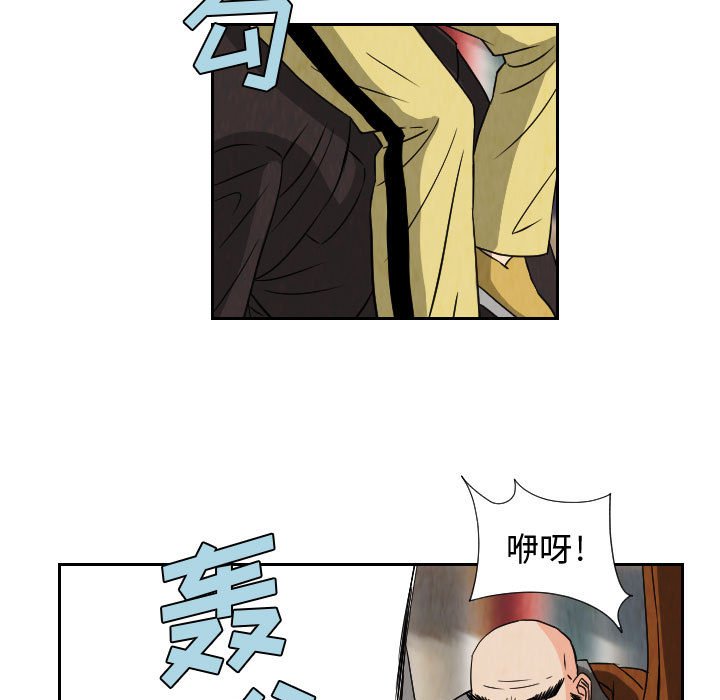 第68話 - 第48张
