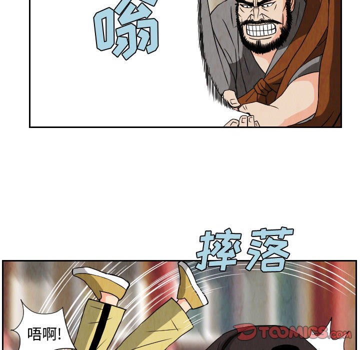 第68話 - 第49张
