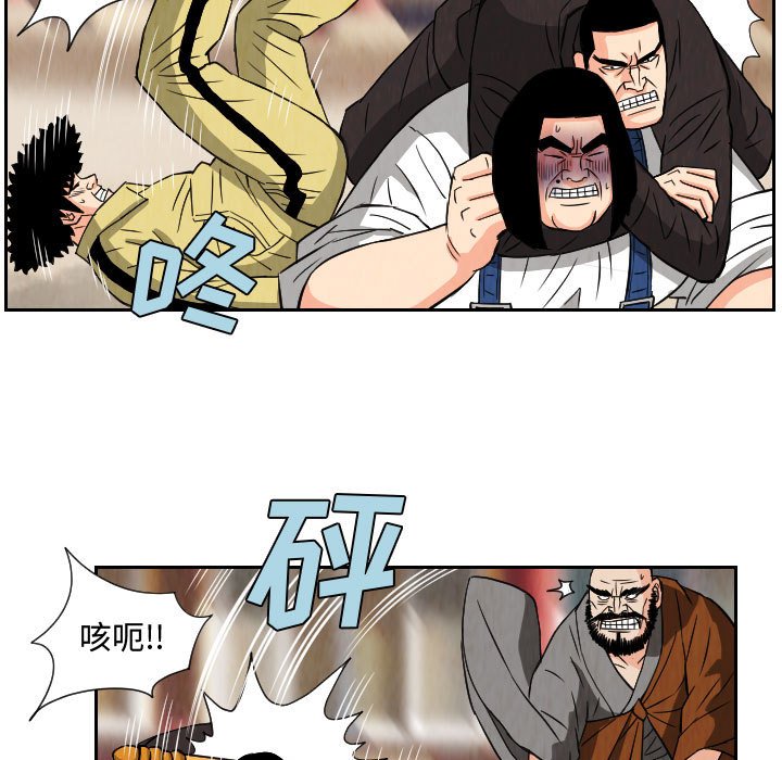 第68話 - 第50张