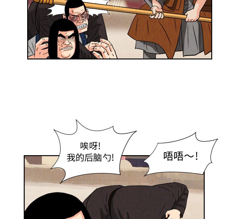 第68話 - 第51张