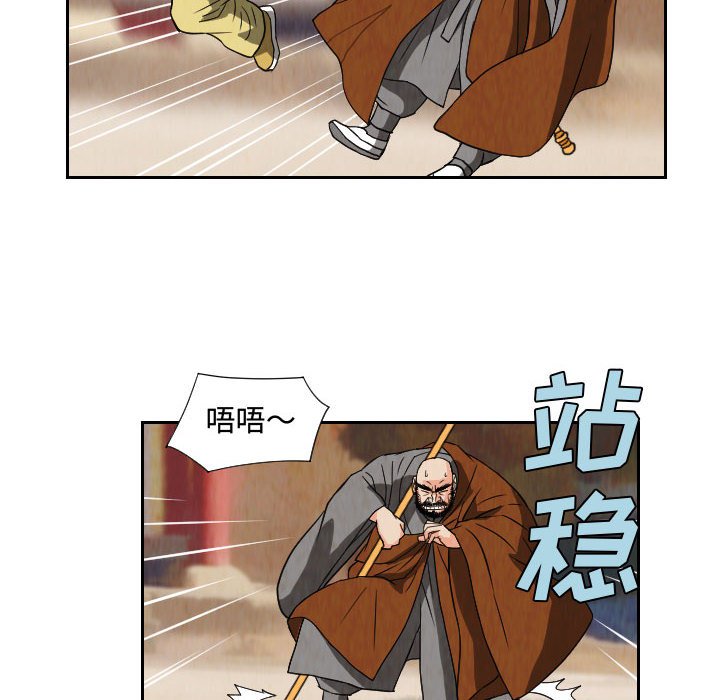 第68話 - 第55张