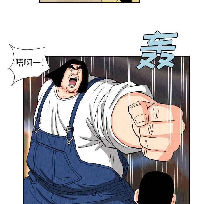 第68話 - 第57张