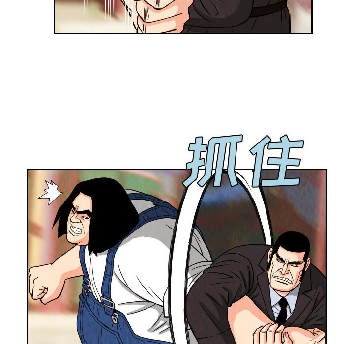 第68話 - 第59张