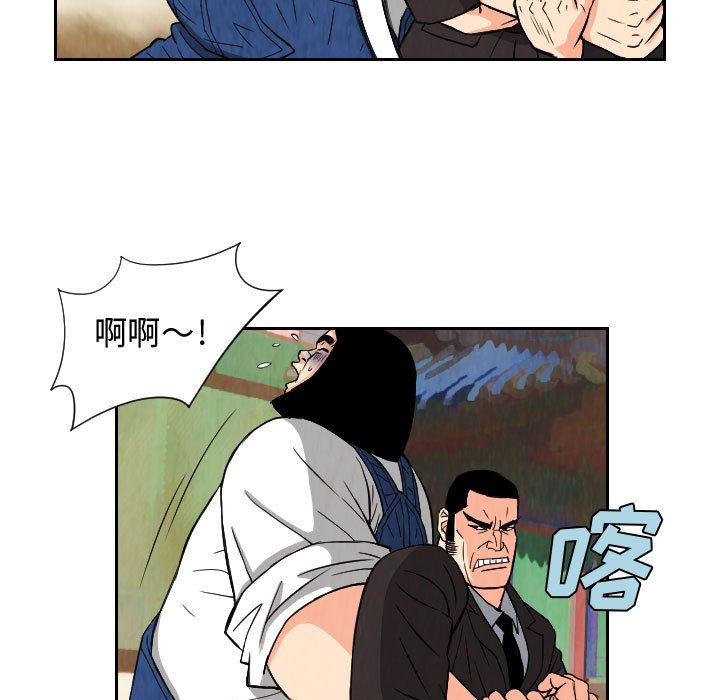 第68話 - 第60张