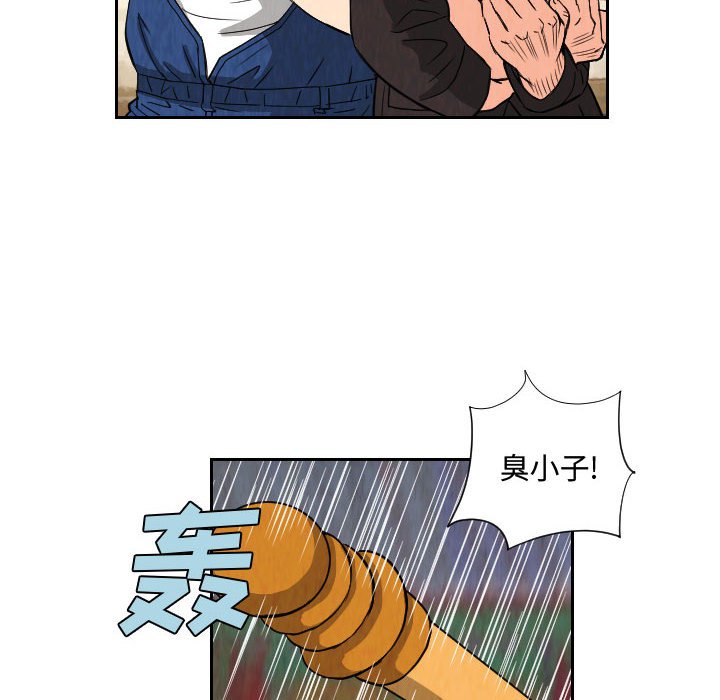 第68話 - 第61张