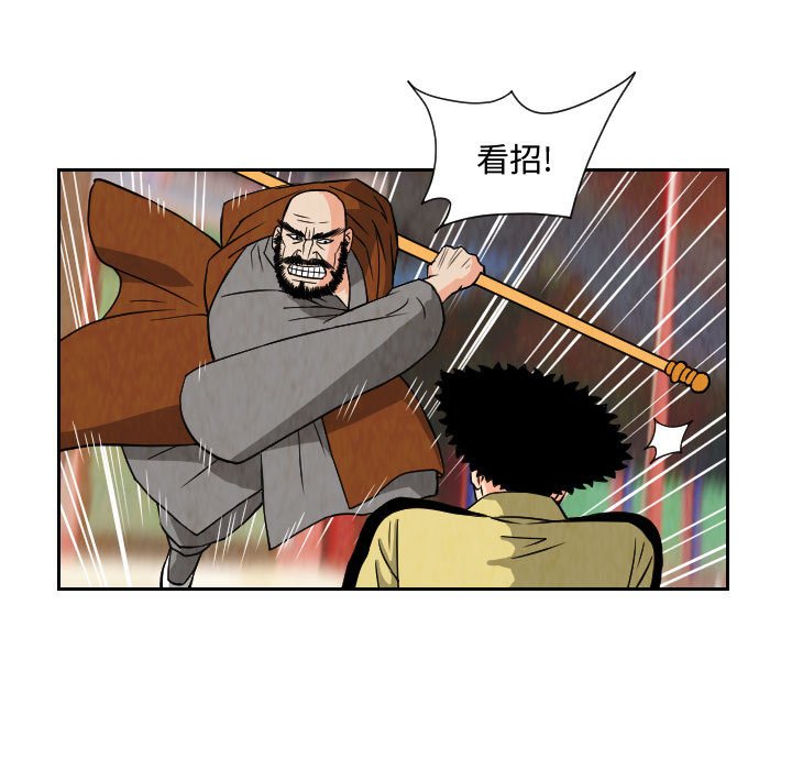 第68話 - 第64张