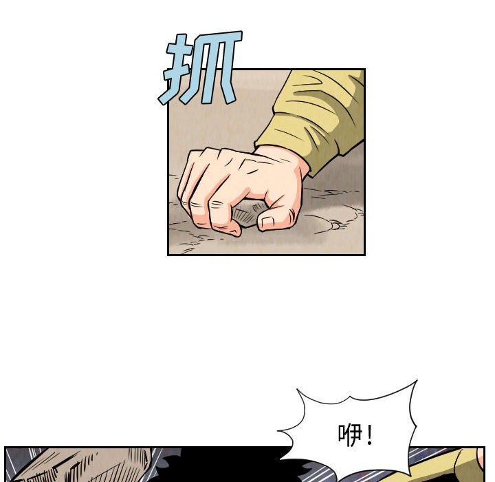 第68話 - 第65张