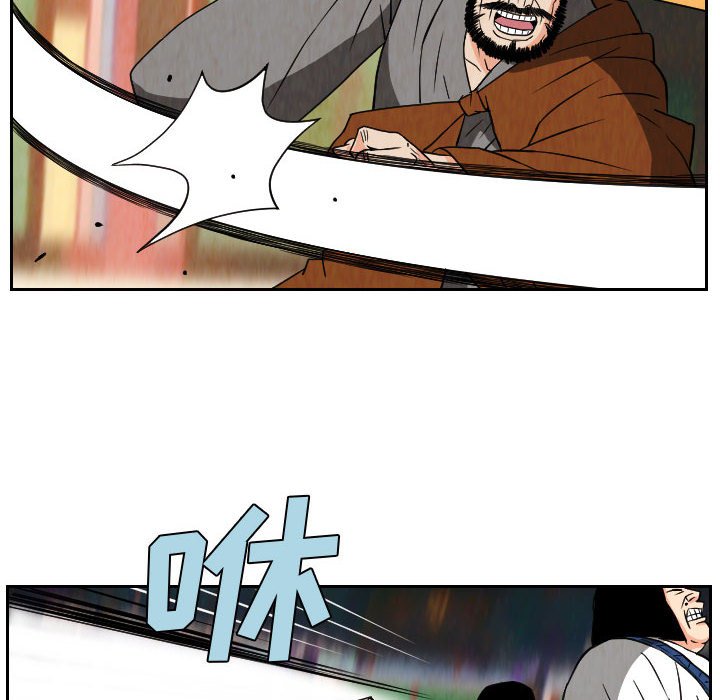 第68話 - 第67张