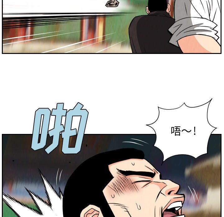 第68話 - 第68张