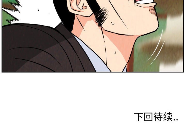 第68話 - 第69张