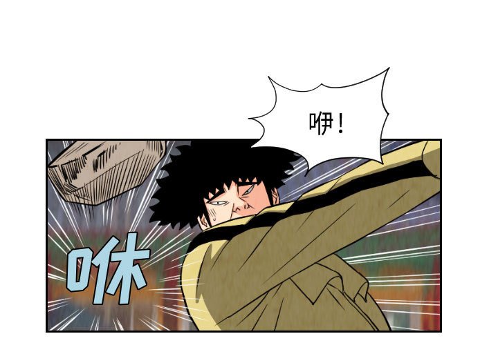 第69話 - 第0张
