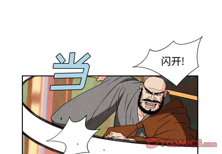 第69話 - 第1张