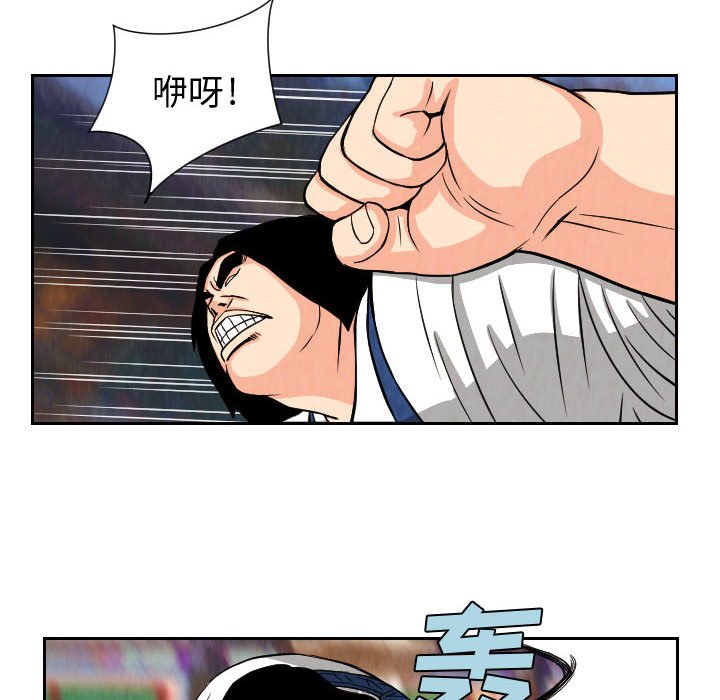 第69話 - 第11张