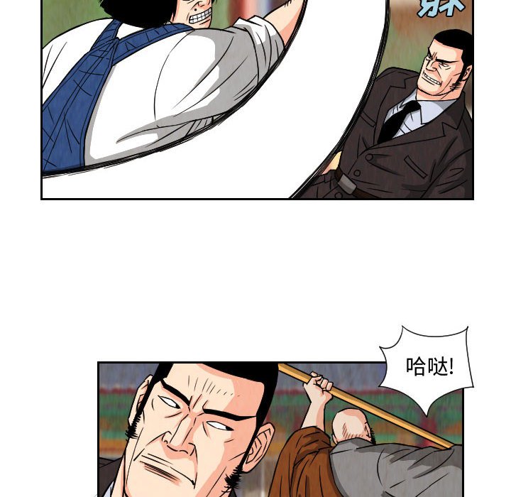 第69話 - 第13张