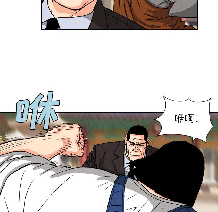 第69話 - 第14张