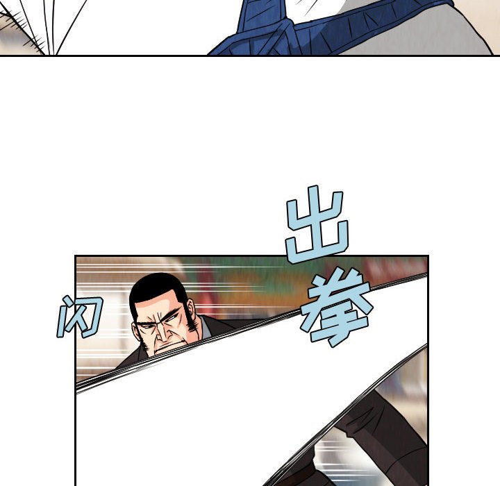 第69話 - 第15张