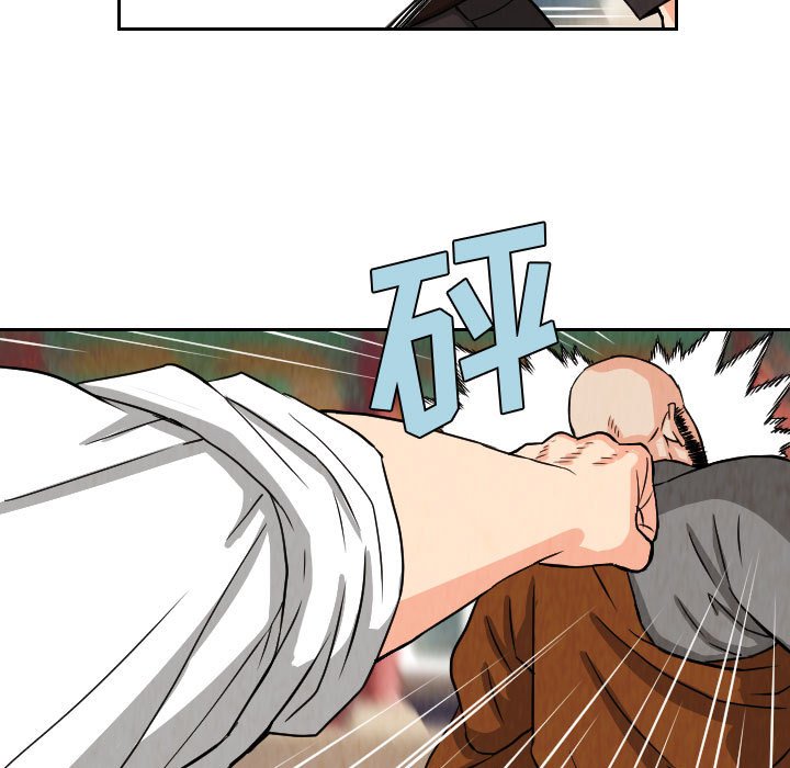 第69話 - 第16张