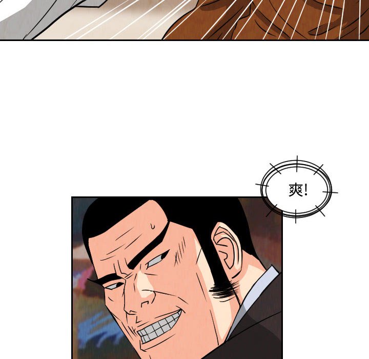 第69話 - 第17张