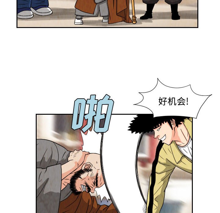 第69話 - 第19张
