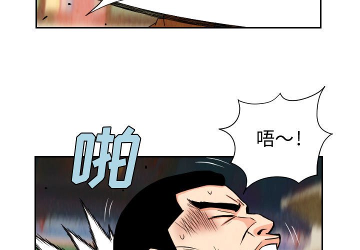第69話 - 第2张