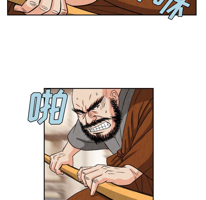 第69話 - 第21张