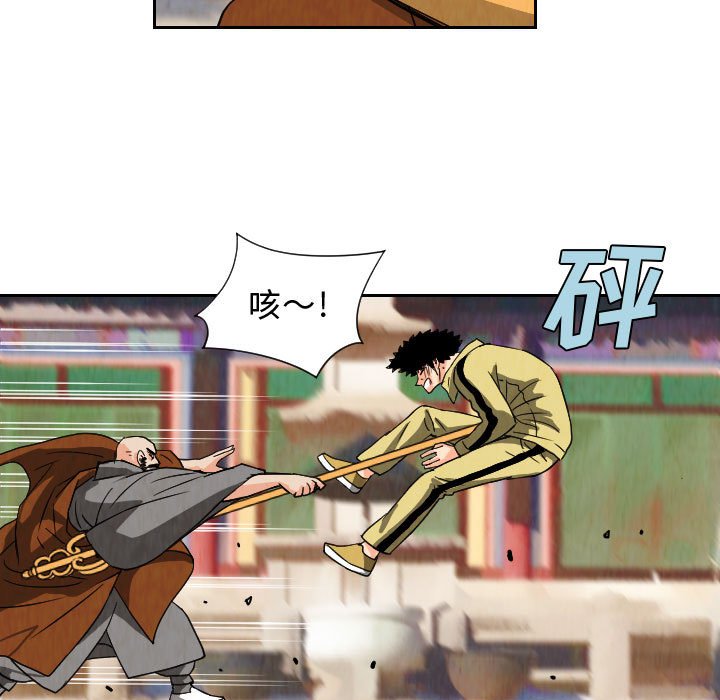 第69話 - 第22张