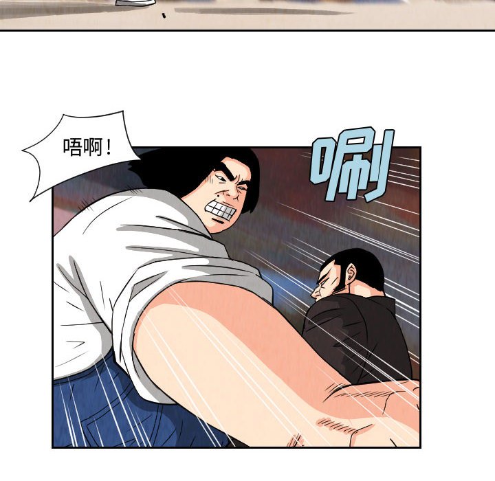 第69話 - 第23张