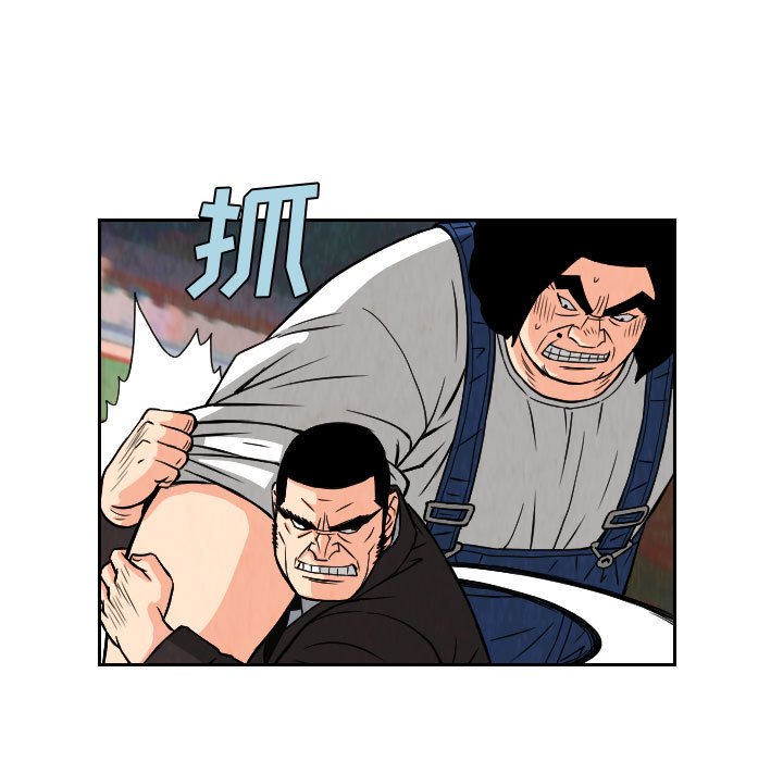 第69話 - 第24张