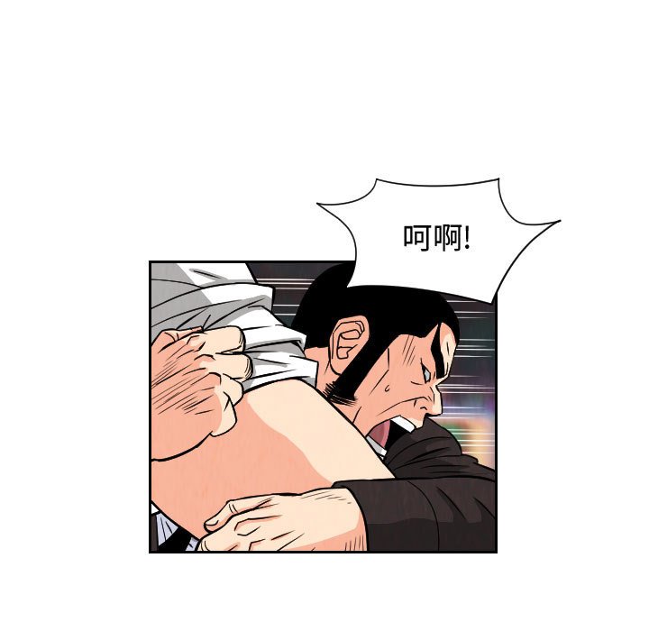 第69話 - 第26张