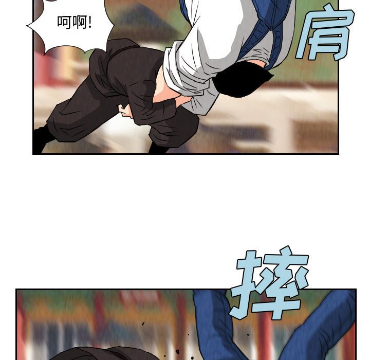 第69話 - 第34张