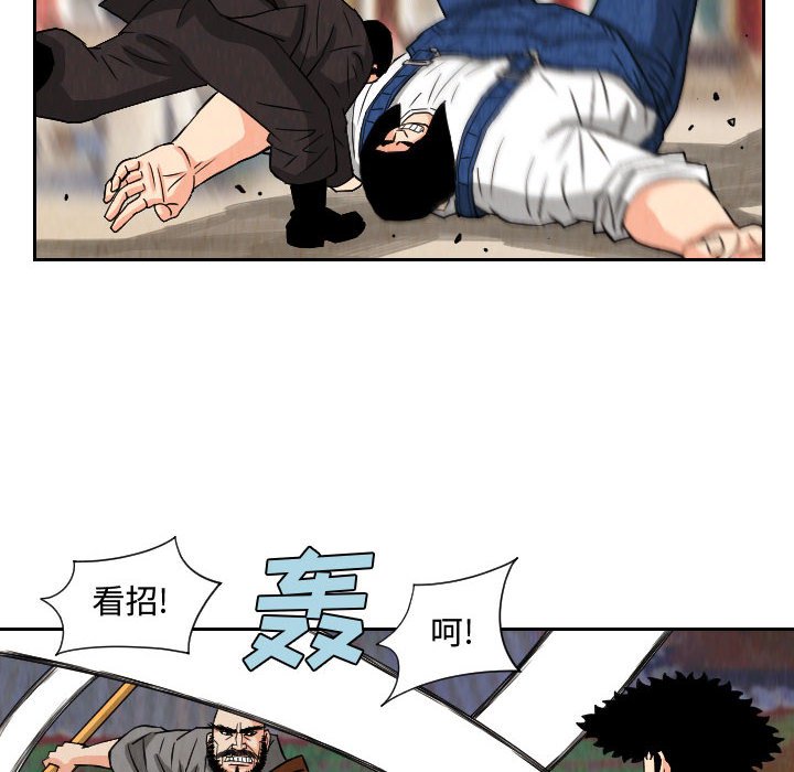 第69話 - 第35张