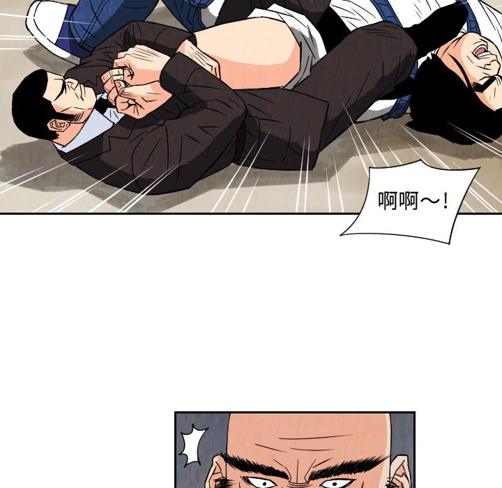 第69話 - 第37张