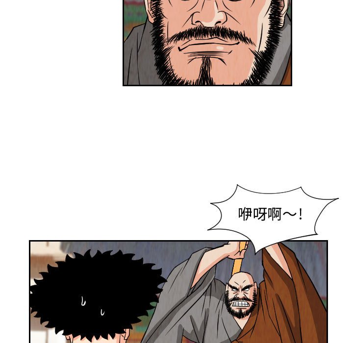 第69話 - 第38张