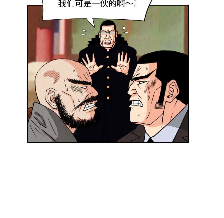 第69話 - 第46张